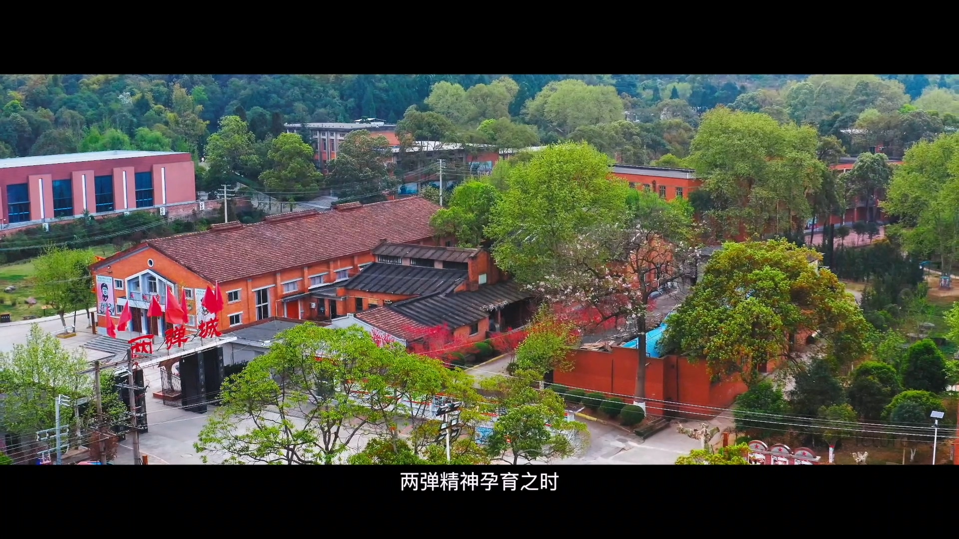 2020綿陽(yáng)招商宣傳片《以科技 創(chuàng)未來(lái)》.mp4_20240706_202636.842.jpg
