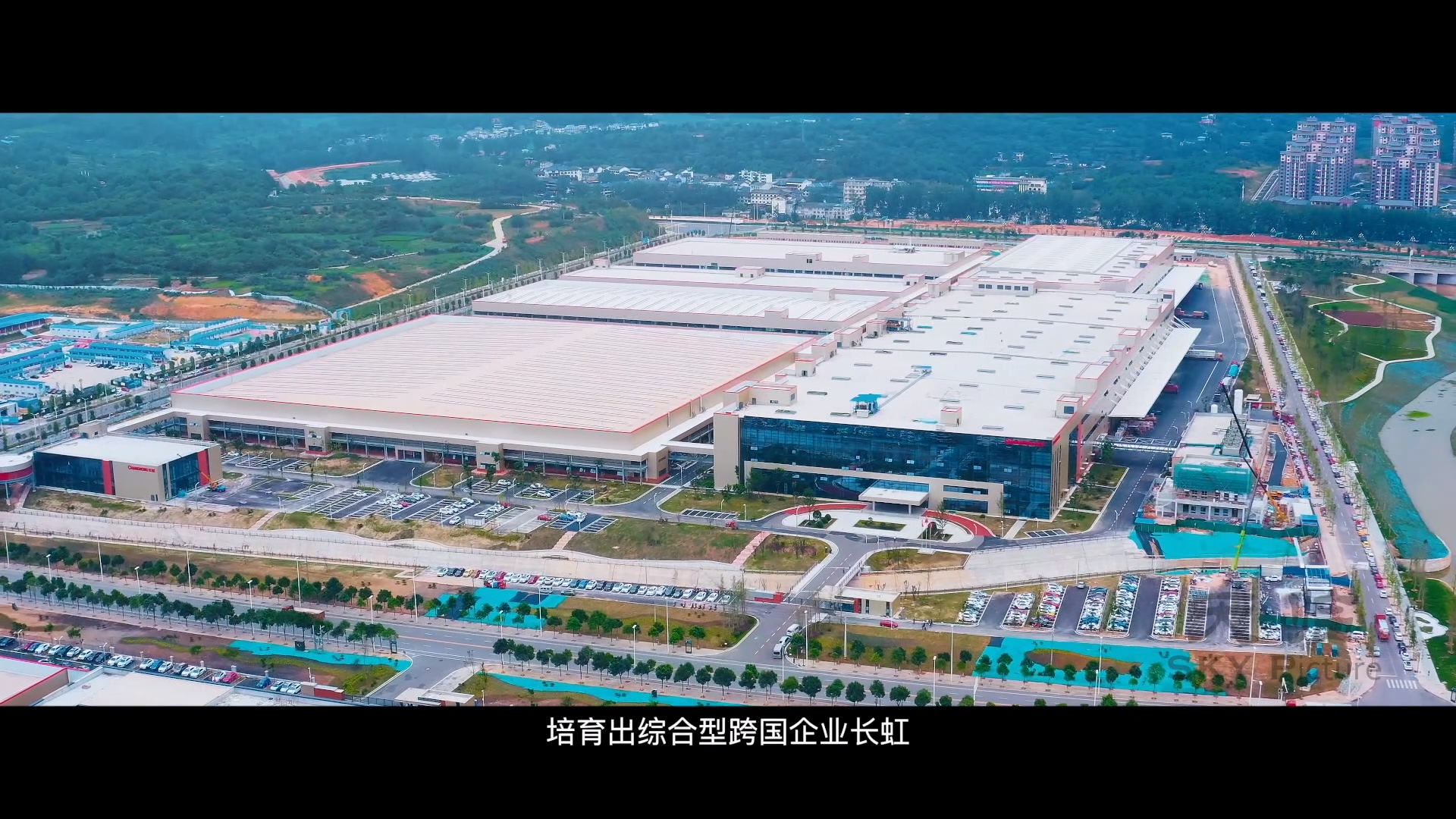2020綿陽(yáng)招商宣傳片《以科技 創(chuàng)未來(lái)》.mp4_20240706_202821.242.jpg