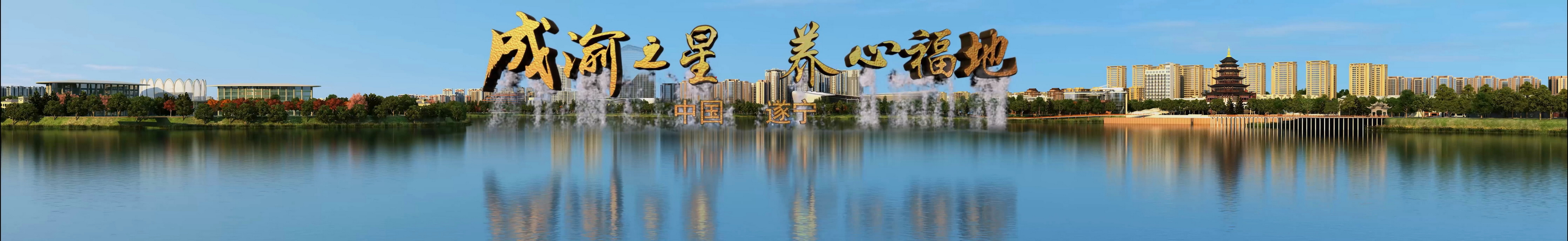 遂寧序廳 (5).jpg