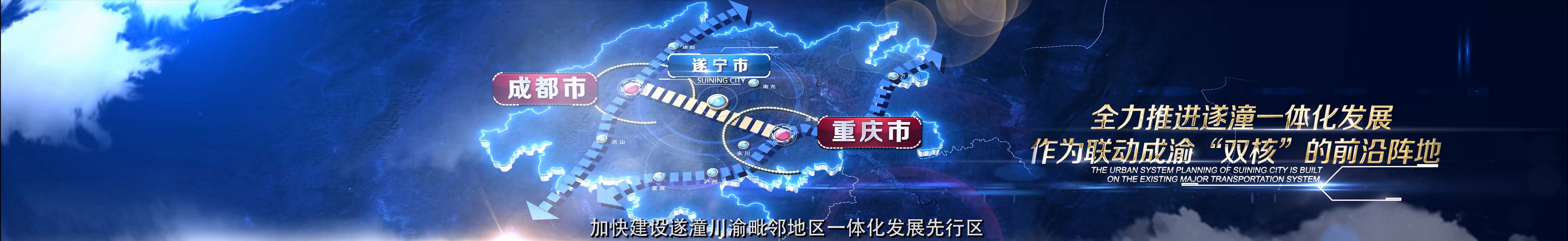 遂寧序廳 (10).jpg