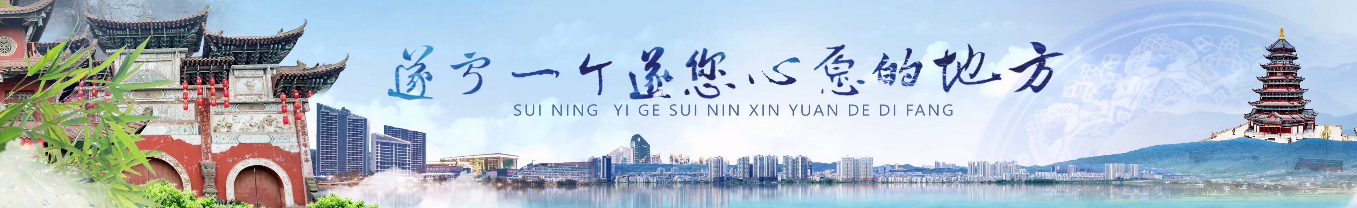 遂寧序廳 (13).jpg