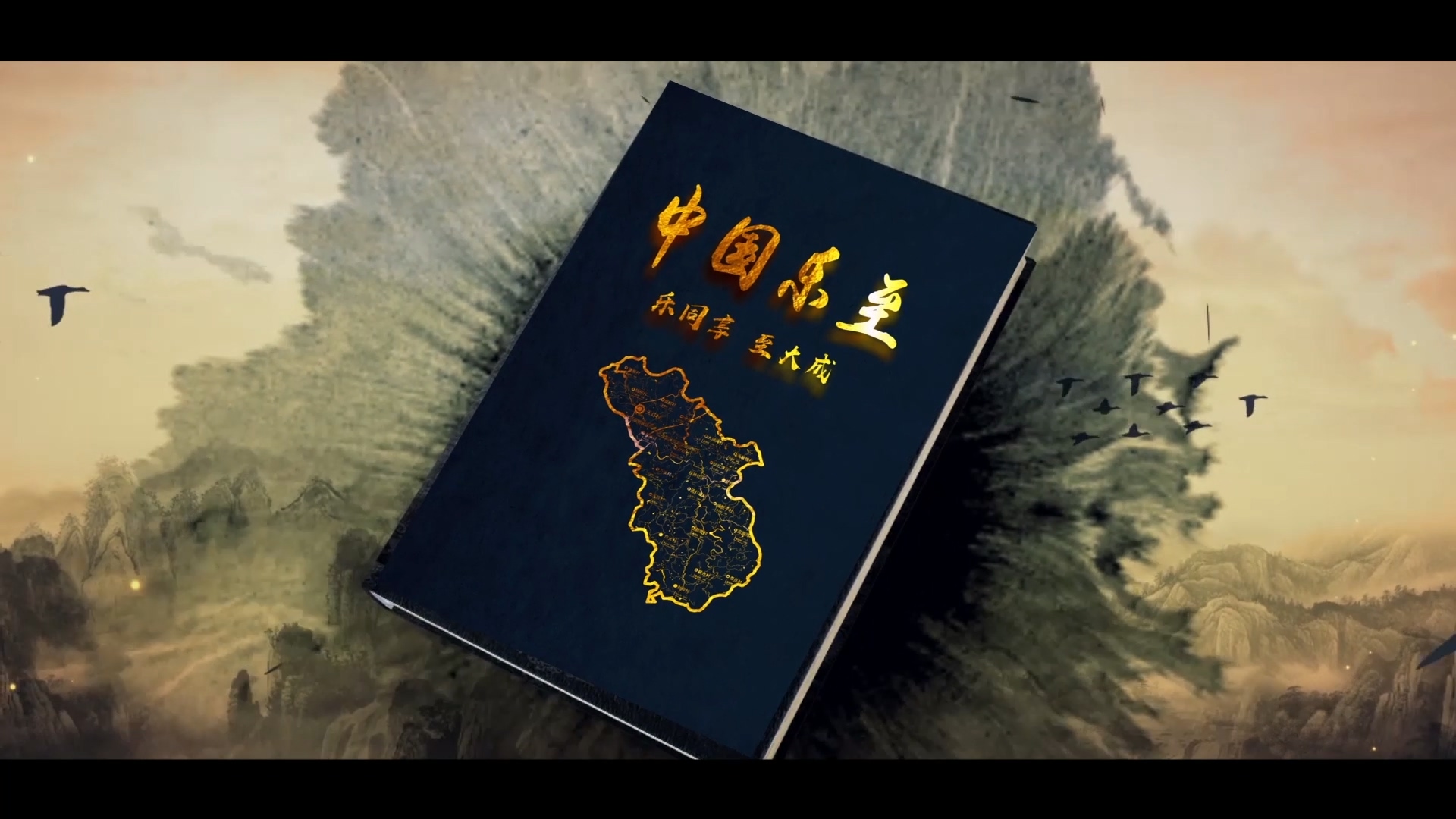 樂至招商 (1).jpg