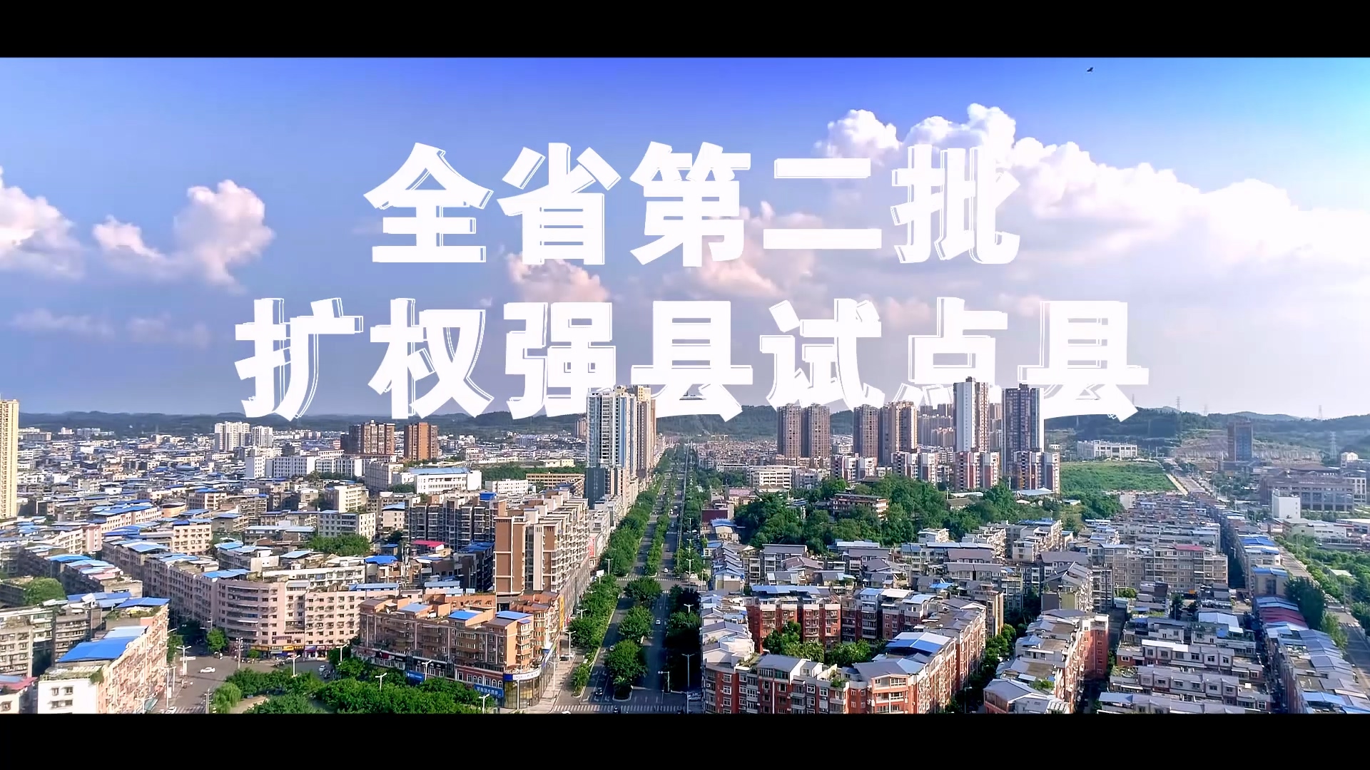 樂至招商 (3).jpg