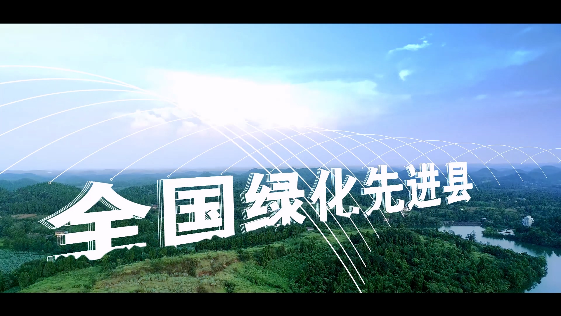 樂至招商 (4).jpg