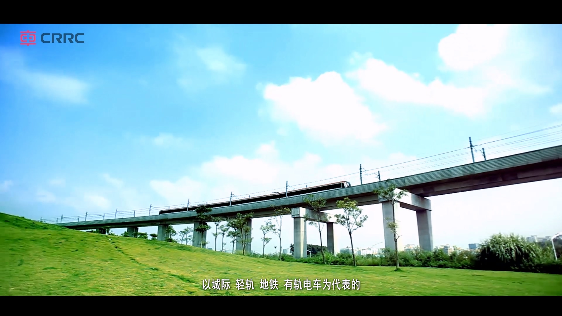 中國中車 (9).jpg
