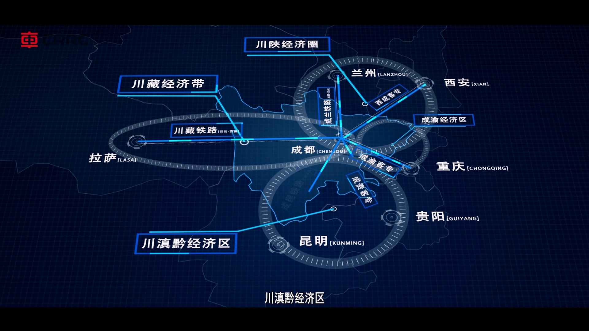 中國中車 (11).jpg