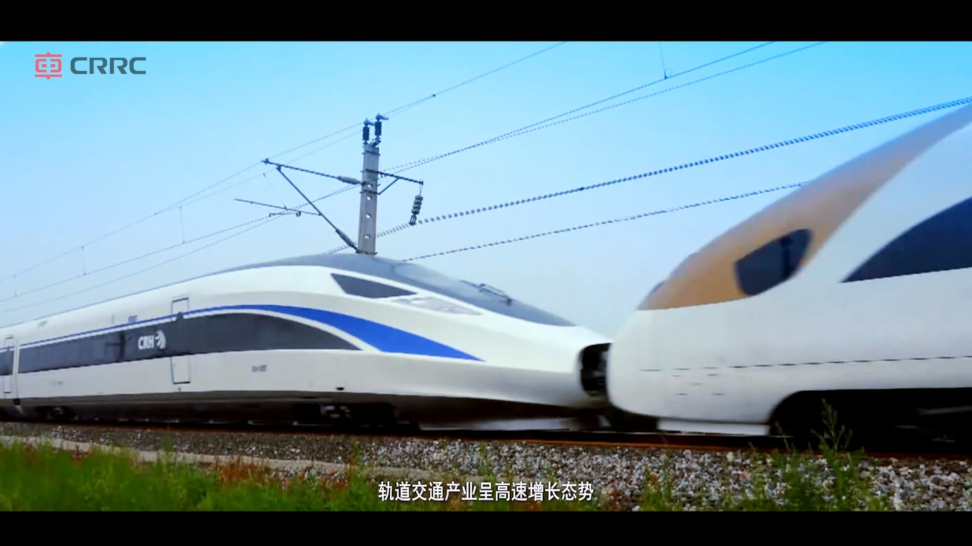 中國中車 (10).jpg