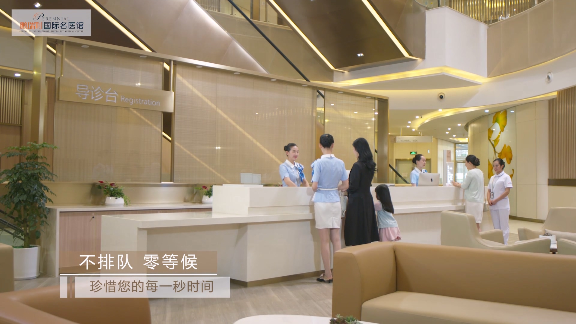 鵬瑞利名醫(yī) (7).jpg