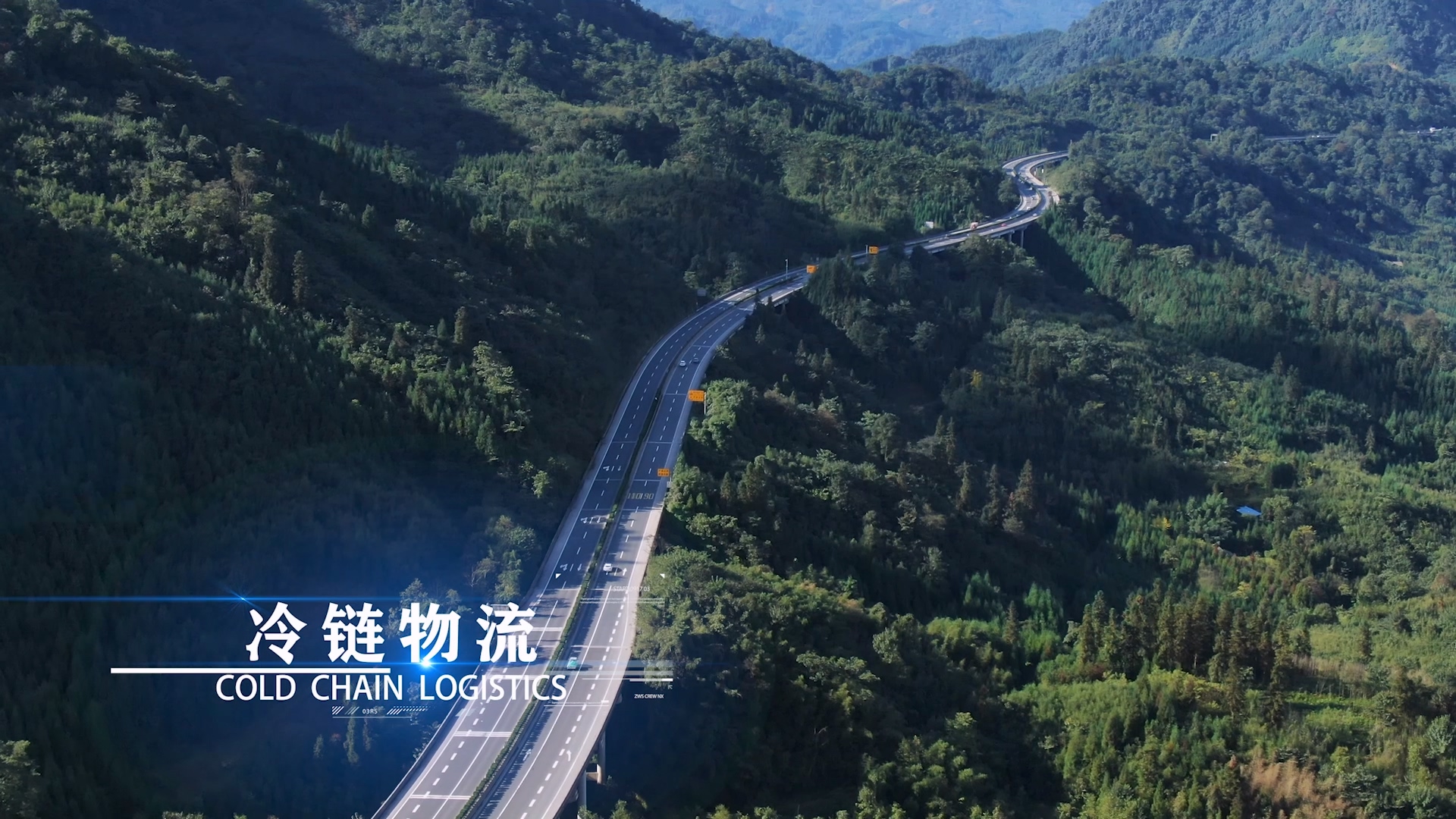 西部農(nóng)投 宣傳片 (9).jpg