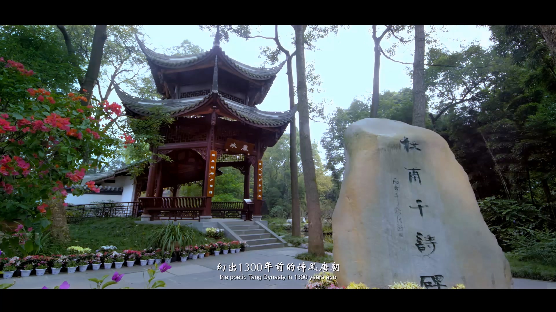 《杜甫千詩(shī)碑》紀(jì)錄片 (4).jpg