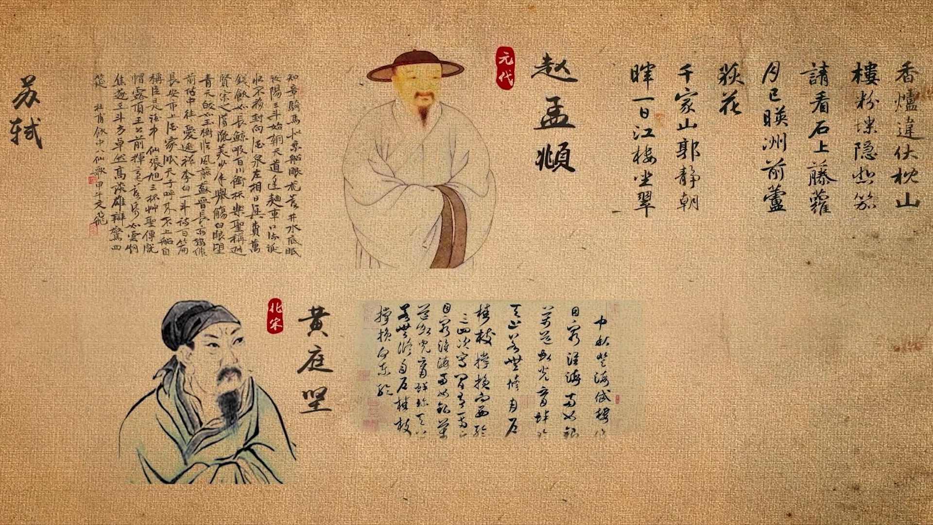 《中國垂釣文明通史》紀錄片 (9).jpg