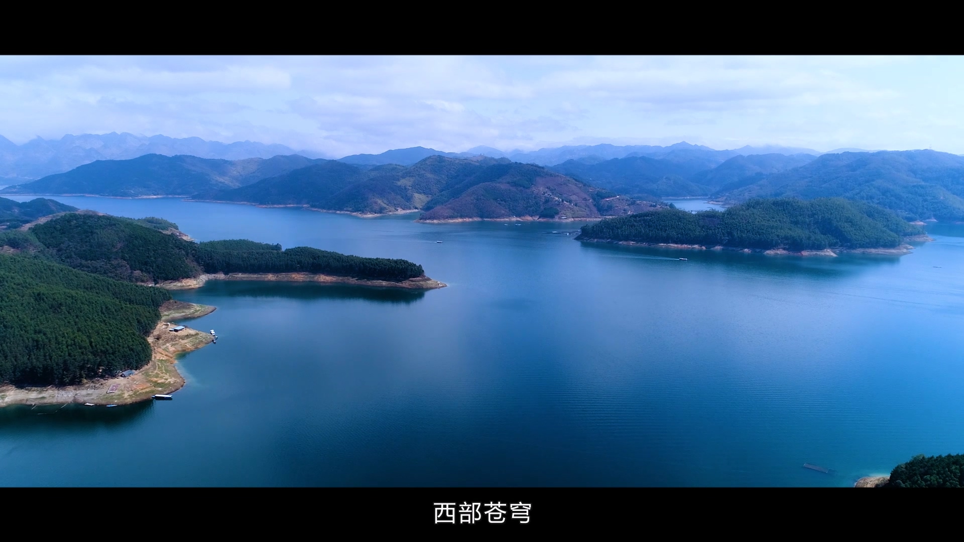 西部風(fēng)集團(tuán)宣傳片 (6).jpg