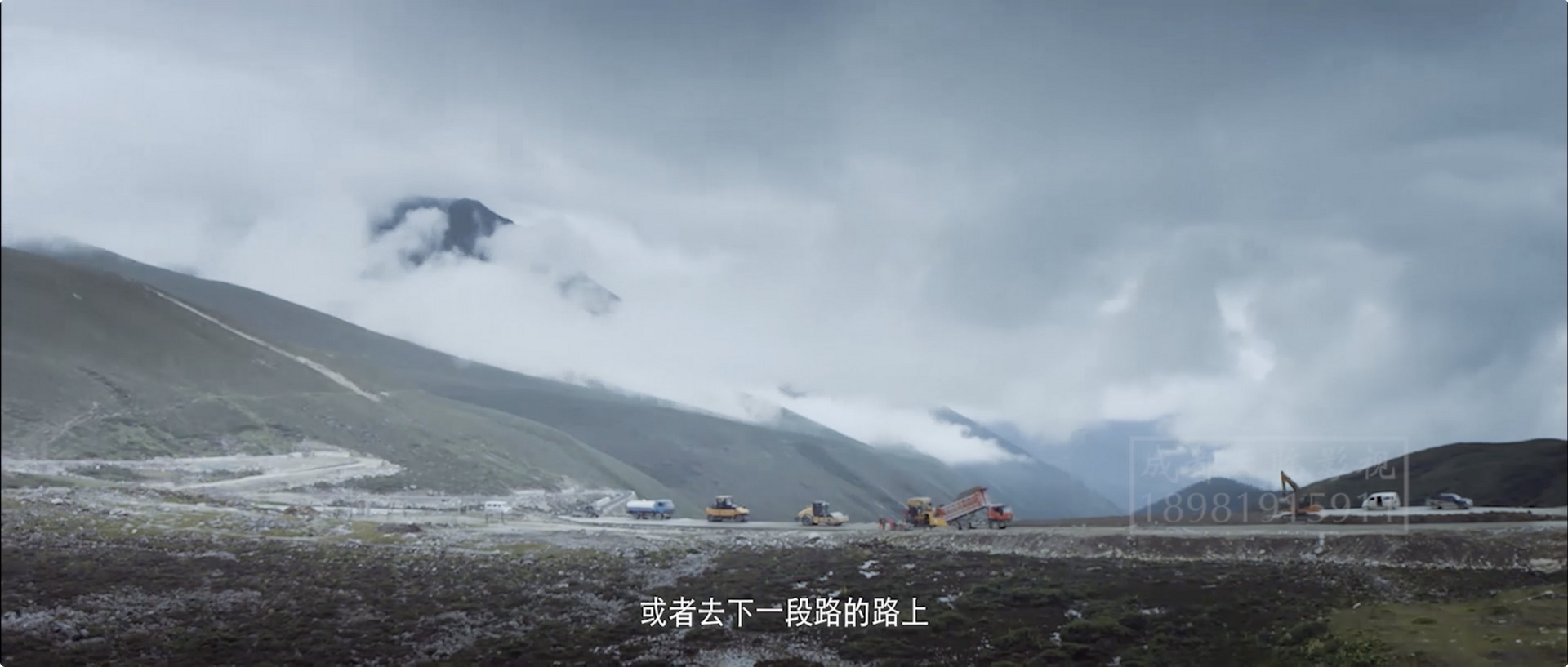 微視頻：天路 入云端 (9).jpeg